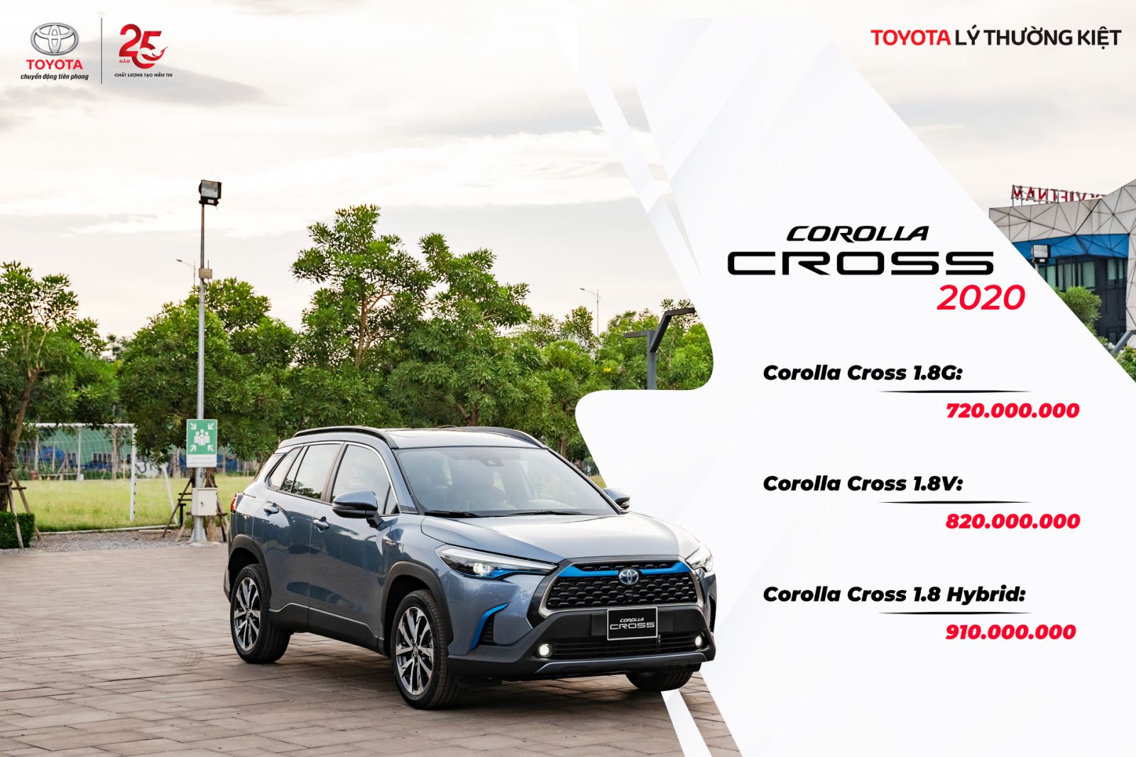 You are currently viewing Corolla Cross giá từ 720.000.000 VNĐ: Có gì trong mẫu xe Crossover SUV đầu tiên của Toyota?