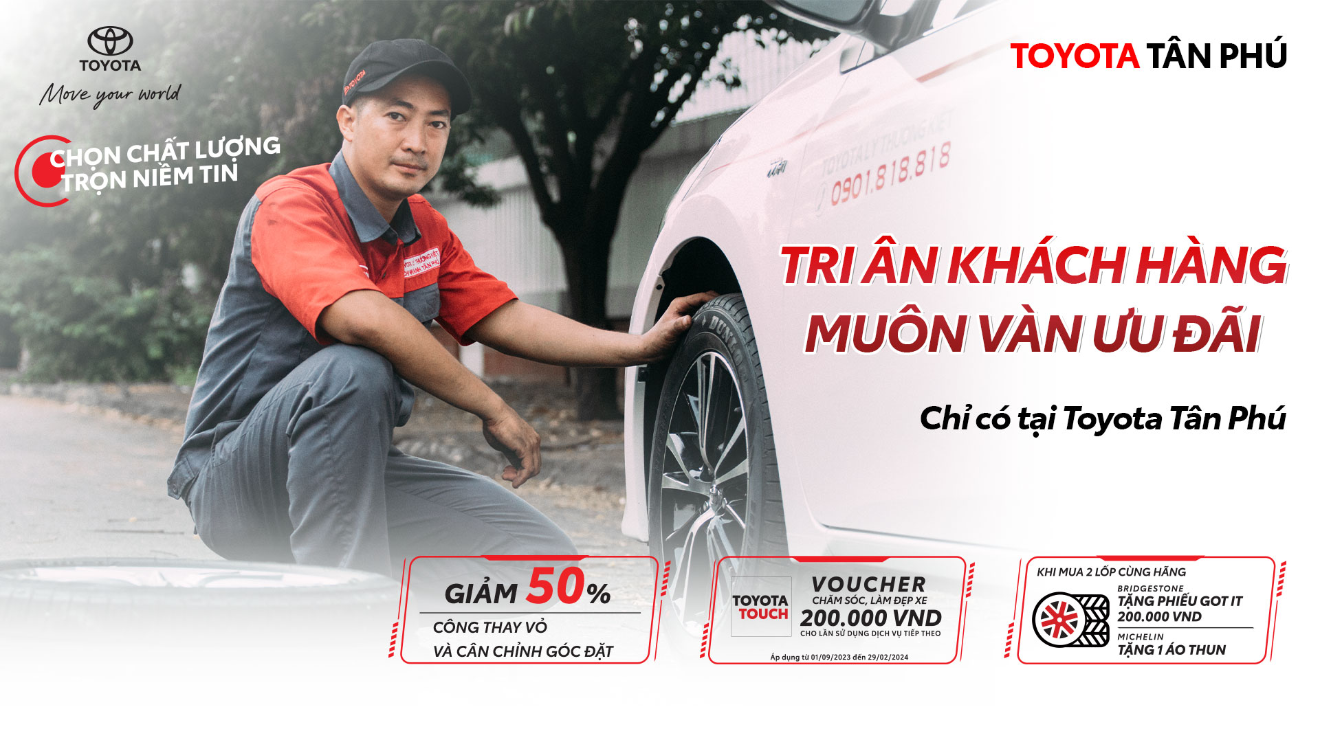 You are currently viewing Khuyến mãi thay lốp xe tại Toyota Tân Phú tháng 08/2023