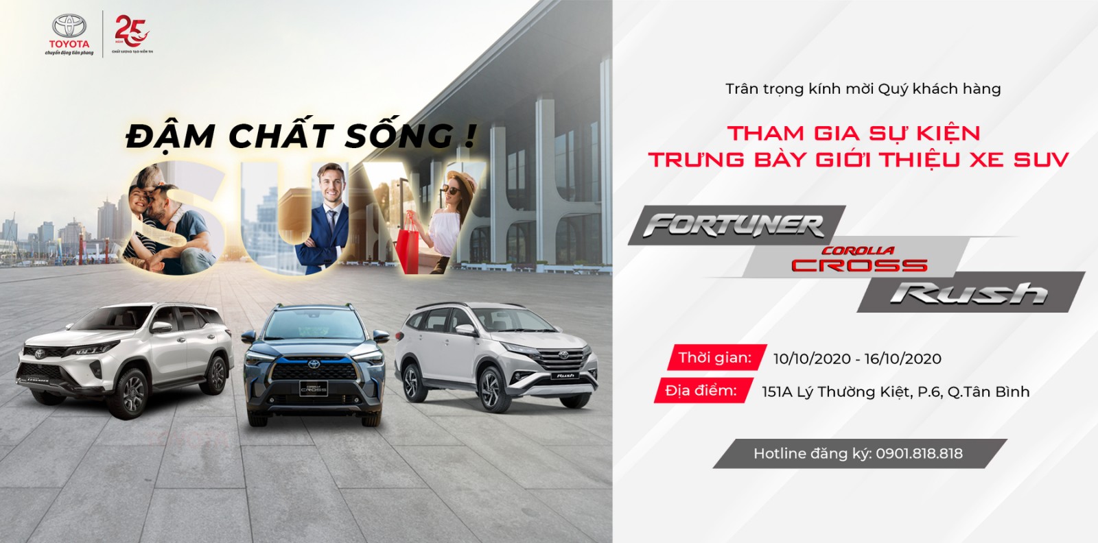 You are currently viewing Thư mời tham dự sự kiện trưng bày và giới thiệu xe SUV tại Toyota Lý Thường Kiệt